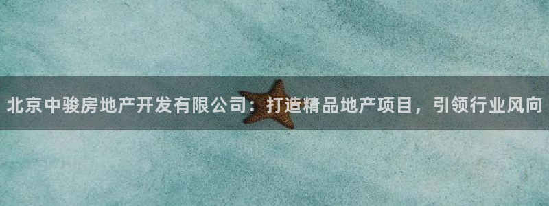 永利股份做什么